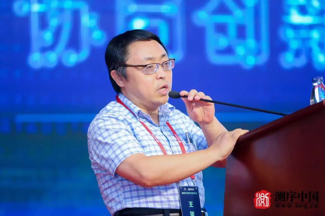 王玺教授