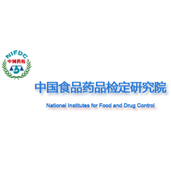 中国药检：外诊断试剂国家标准物质供应品种目录