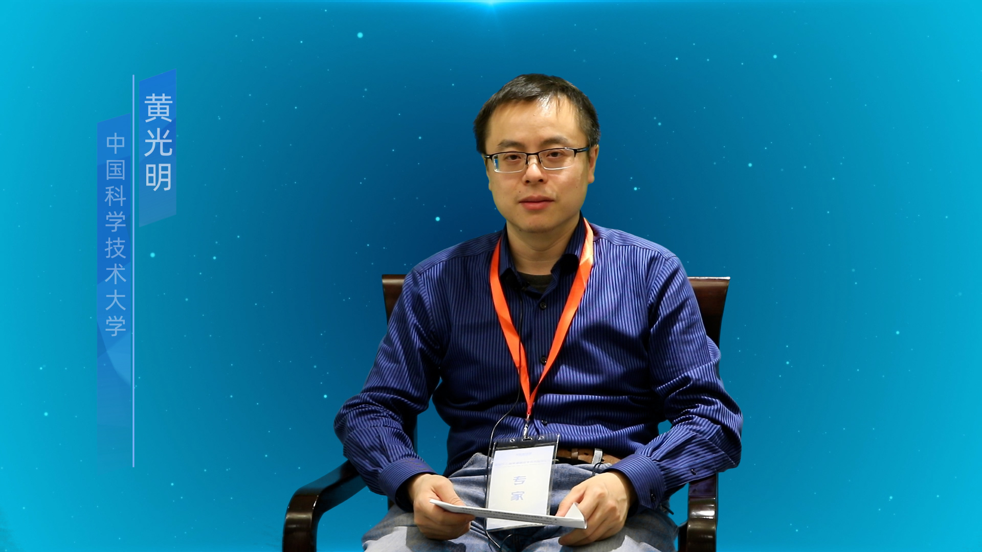 《转》访中国科学技术大学黄光明教授：单细胞组学的未来发展，需从不完美中寻找机会！