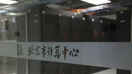 北京市计算中心2018年4月份生物信息培训