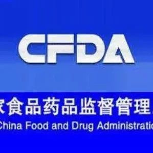 3个国产PD-1品种入选!CDE发布拟纳入优先审评程序药品注册申请的公示(第二十八批)