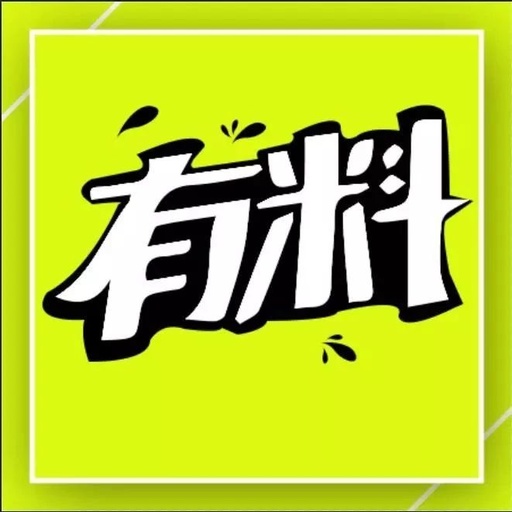 探索、应用、改变 | 精准医疗行业的中国探索