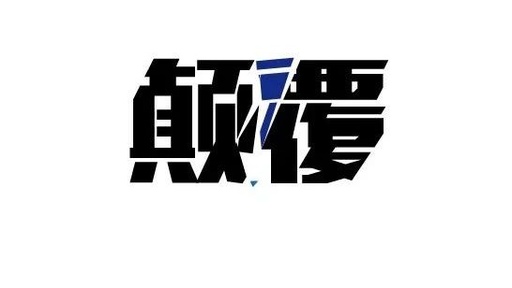 行业要闻集锦:基因科技列入颠覆性技术