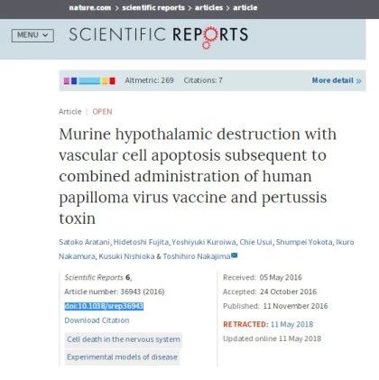 又撤稿！？《Scientific Reports》宣称撤回一篇有关HPV疫苗能引起神经损伤的论文!