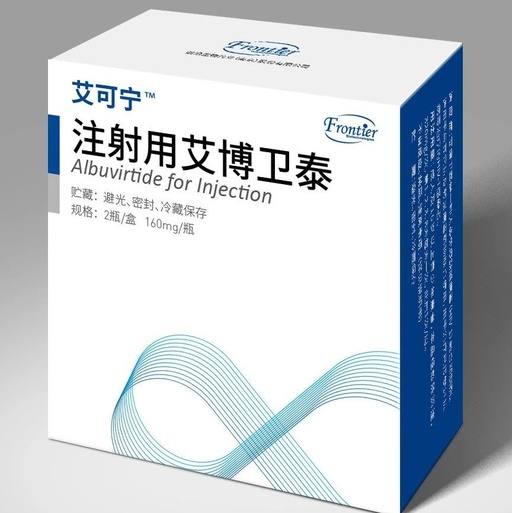 中国造--全球首个长效抗艾药艾博卫泰获批上市
