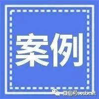 以AI为突破点,百洋智能科技建立一套涵盖诊断、治疗的完整智慧医疗体系