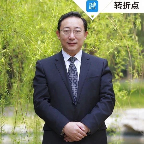讲述“全国最牛博导和当时最年轻院士”的传奇经历和人生转折点