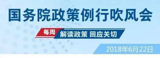 63天审批7个！国新办吹风会：详解我国境外新药审批新进展！