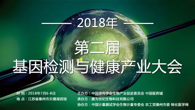 汇集全产业链智慧，为企业赋能！生物产业促进委员会换届招募中