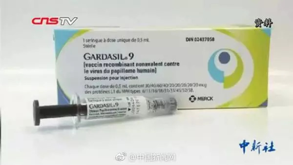 北京可预约九价宫颈癌疫苗了！你能打吗？怎么打？多少钱？