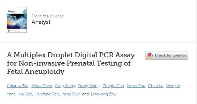 【转网快讯】清华大学医学院郭永团队合作发表基于数字PCR技术的胎儿染色体非整倍体无创产前检测新方法！