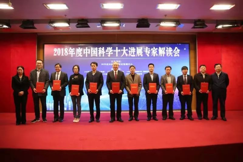 【快讯】科技部发布2018年度中国科学十大进展，体细胞克隆猴等六项生命科学与医学领域成果入选