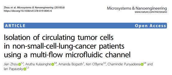 Nature子刊：全新液体活检技术将允许捕捉单个循环肿瘤细胞!