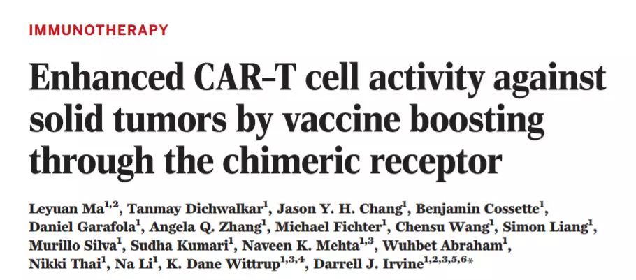 Science 肿瘤疫苗与car T疗法的完美结合 绝杀体内所有肿瘤细胞 转化医学网