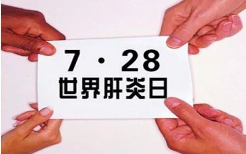 中国工程院院士庄辉：中国乙肝表面抗原携带者人数仍为全球最多