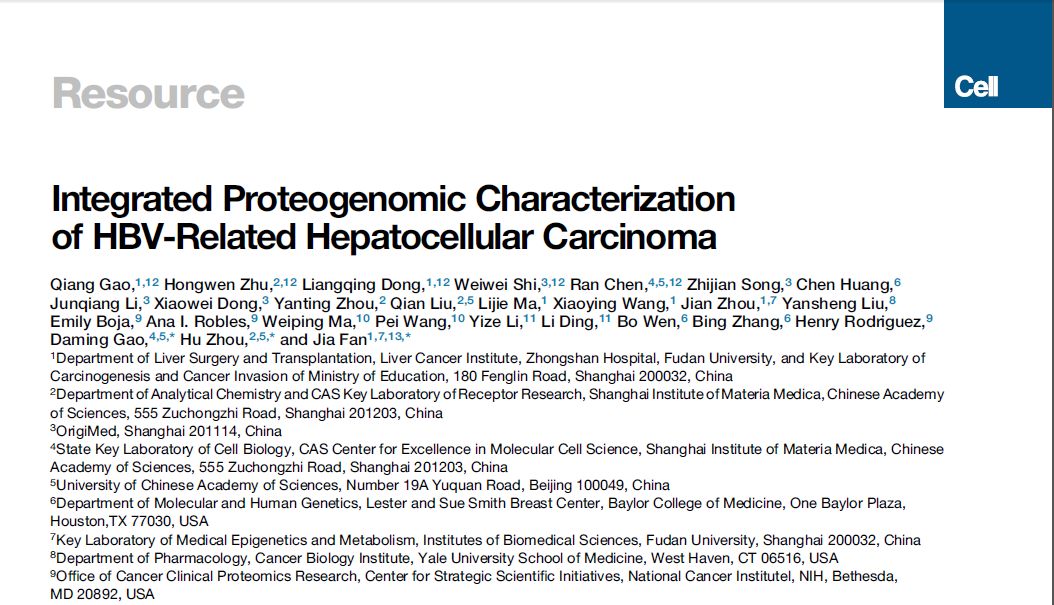 Cell重磅！樊嘉/周虎/高大明团队携手至本揭秘肝癌多维蛋白组学最新成果！