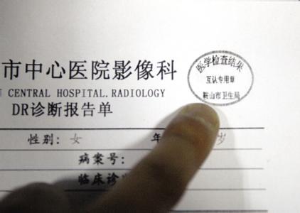 医学结果互认重在机制建设