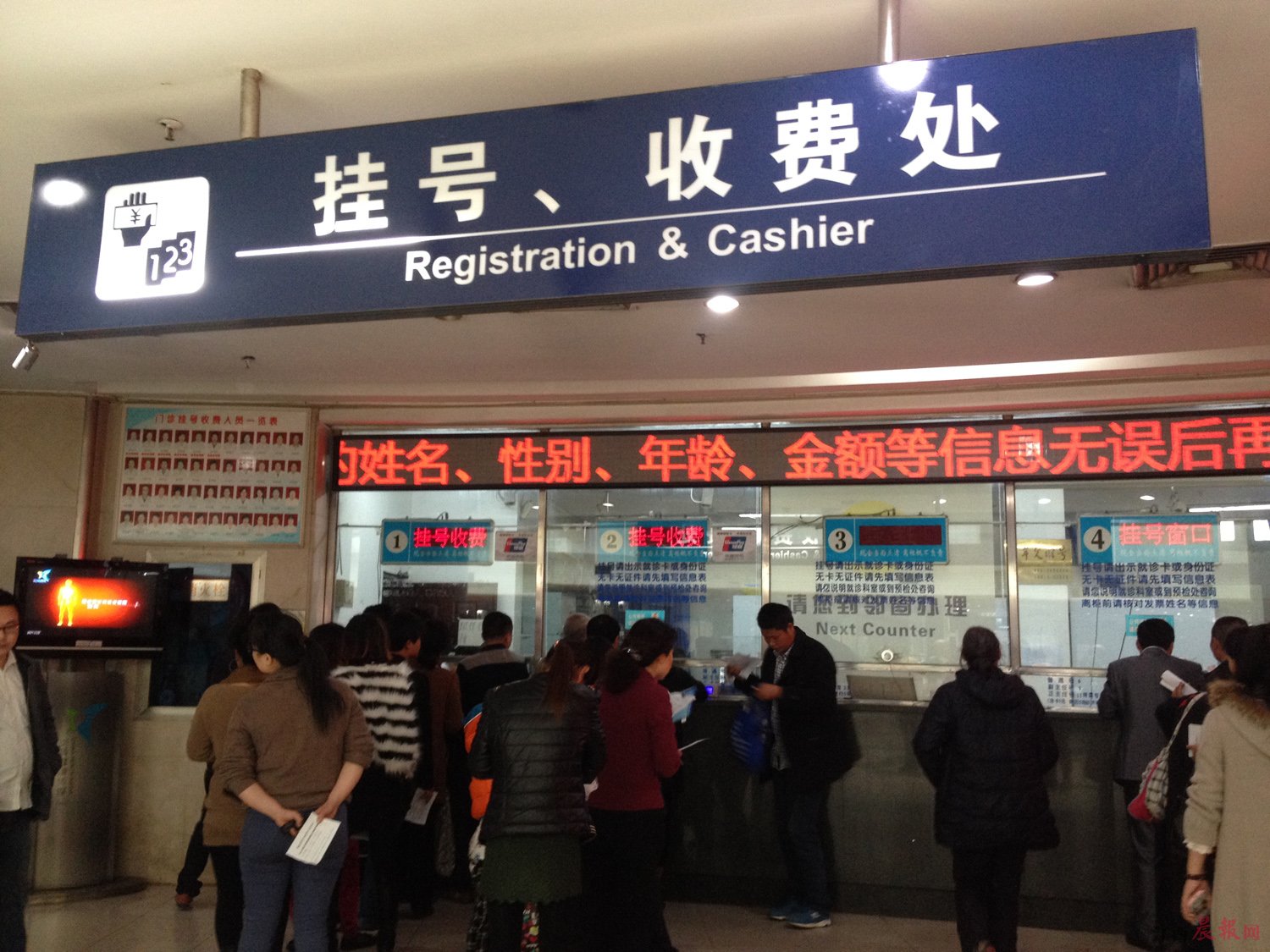 专家号挂号费过低的坏处有哪些？