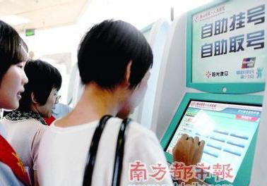 人民日报：专家号是否该提价？