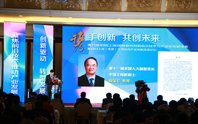 药物创新，中国新主场：第12届中国国际新药创制前沿技术发展峰会即将召开