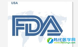 【政策】FDA调整阿片类用药
