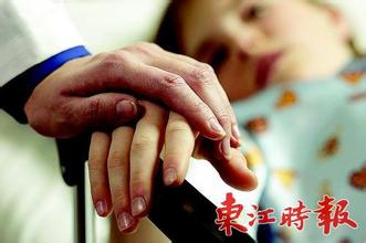 临床医学中的人文关怀