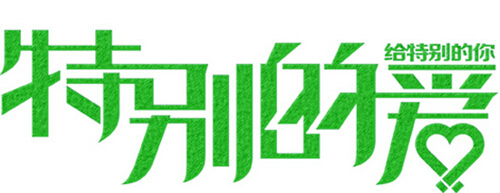 观世界|各国医生的“特殊福利”
