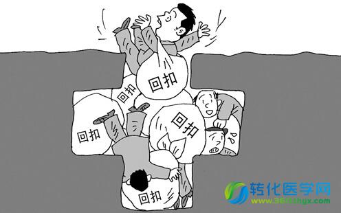 医疗反腐：盘点2014落马卫生局长