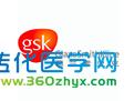 GSK公布带状疱疹疫苗积极数据 竞争矛头直指默克