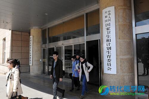 卫计委发布全国吊销执业许可证的165家医疗机构名单