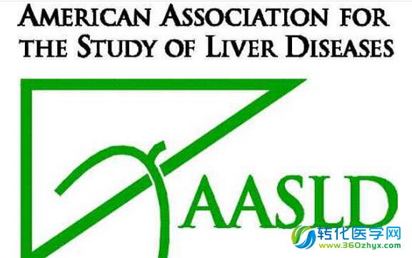 美国肝病研究协会2014年会亮点（上）