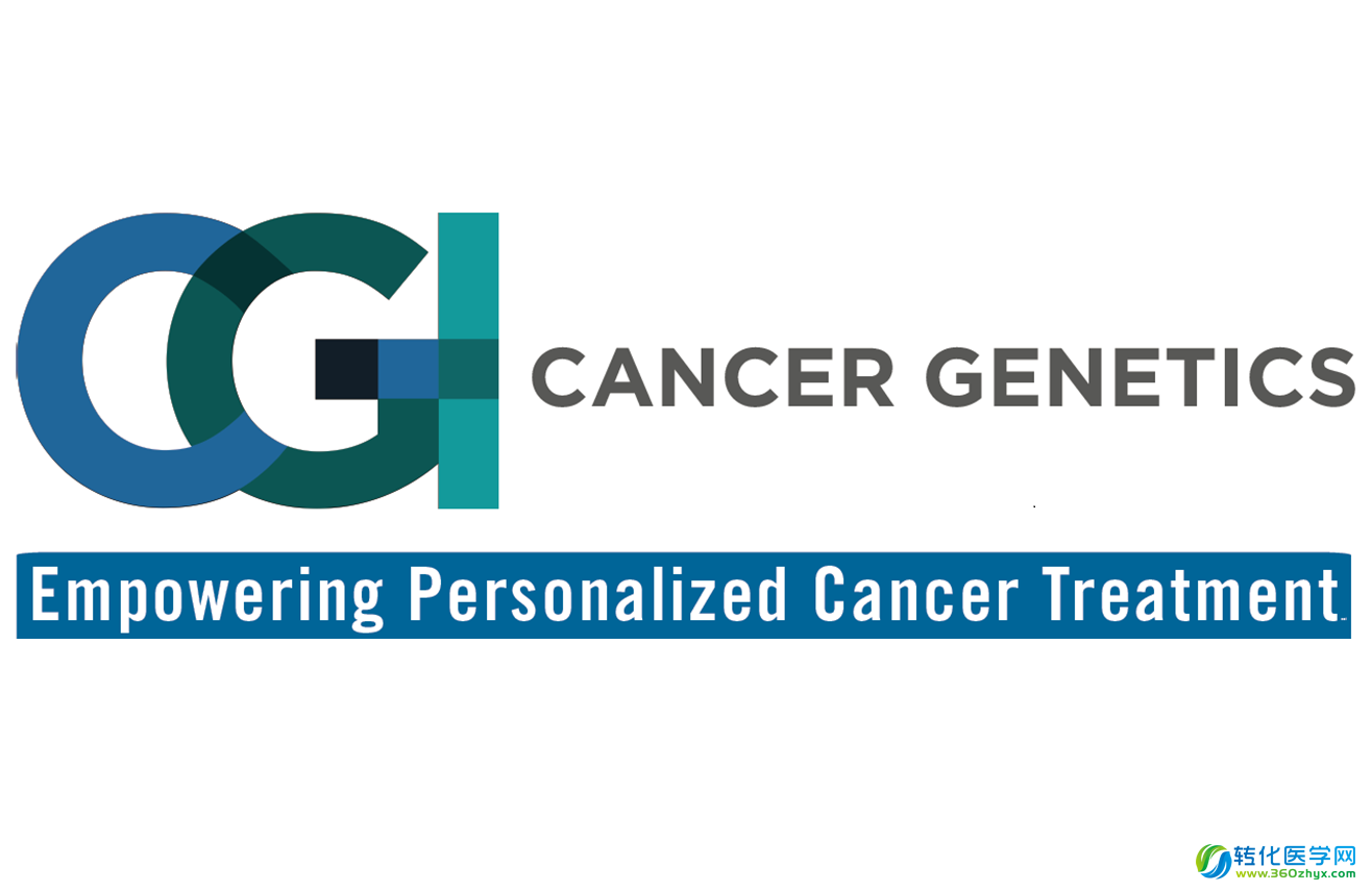 Cancer Genetics获批拓展肿瘤检测任务