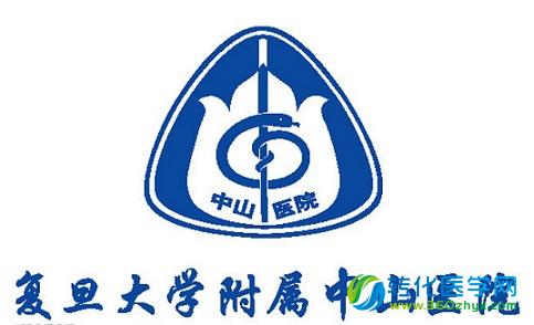 上海市临床生物信息学研究所在中山医院成立
