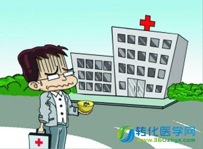 中国记协通报批评柴会群3篇医疗报道严重失实