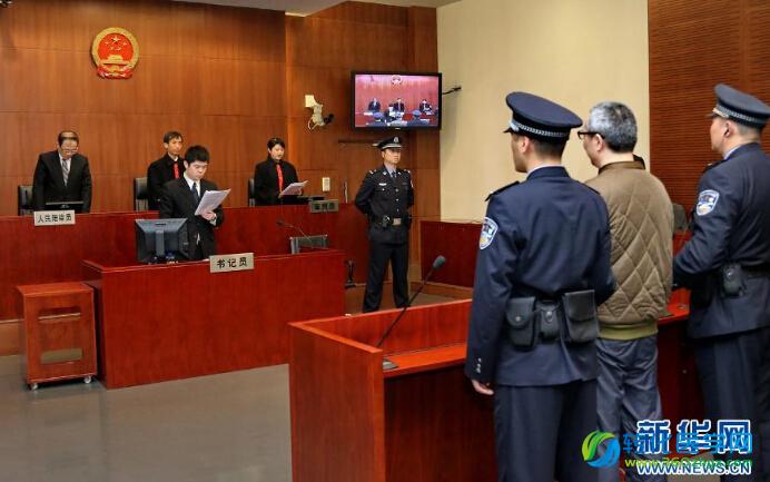 上海卫计委原副主任获刑19年 曾传涉GSK贿赂案