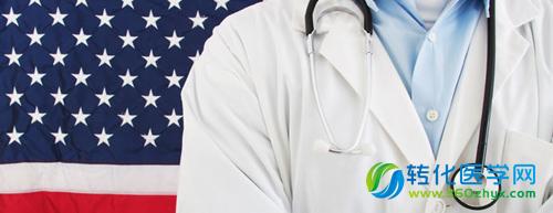 研究称美国诊所存在致命痢疾病菌 或导致传染