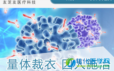 多种个体化用药基因检测试剂盒喜获Ⅲ类医疗器械注册证