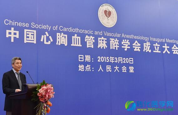 中国成立心胸血管麻醉学会 科研临床进入新阶段