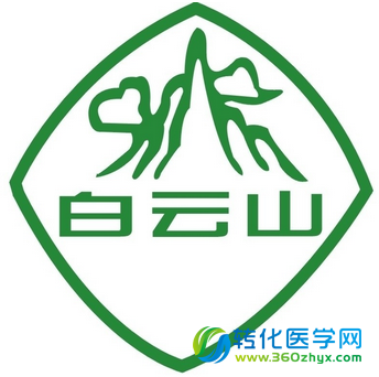 广药白云山遭同兴药业索赔40亿