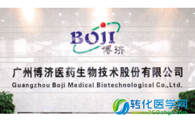 广州博济医药获准创业板上市 医药临床CRO公司受市场认可