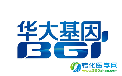 华大基因发布基因组数据分析云计算平台BGI Online