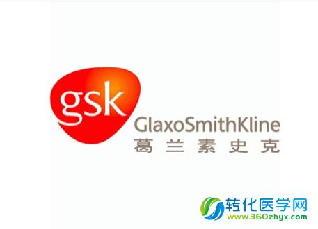 里程碑：GSK向欧盟申请基因治疗上市
