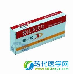 替比夫定可阻止孕妇垂直传播乙肝病毒？靠谱！ 