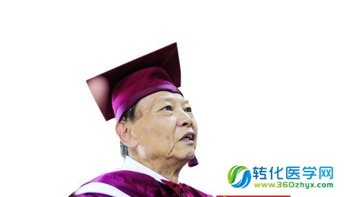 广州中医药大学“30后”学霸80岁博士毕业