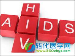 艾滋病毒发现者受聘上海交通大学全职教授