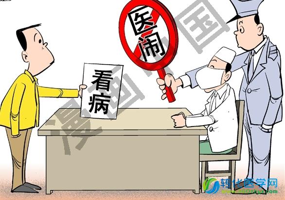 不满写错姓名暴力伤医 施暴者被上海浦东检方批捕