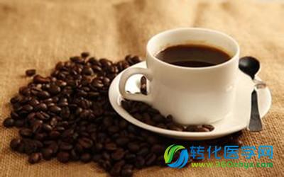 研究显示长期饮用咖啡有好处 患糖尿病风险降低