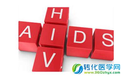 如何击退HIV病毒