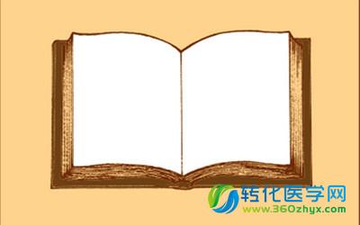 中国研究者更偏爱发表有开发阅读权限的论文