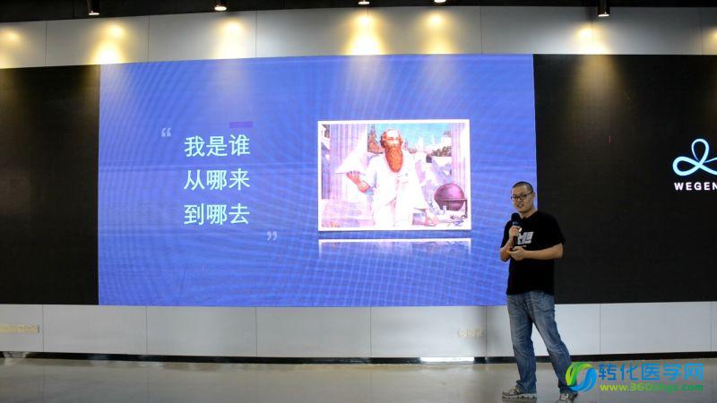 我是谁？从哪来？到哪去？ wegene发布60万个位点基因检测套组